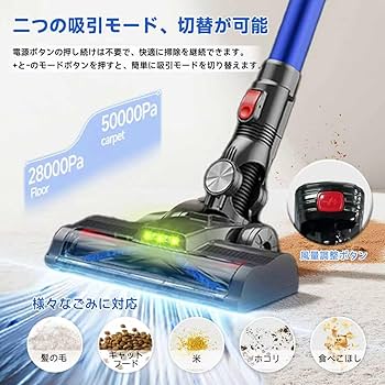 1Hearten 掃除機 コードレス【グリーンLEDライト搭載】コードレス掃除機 Amazon | Hearten 掃除機 コードレス【超軽量自走式設計